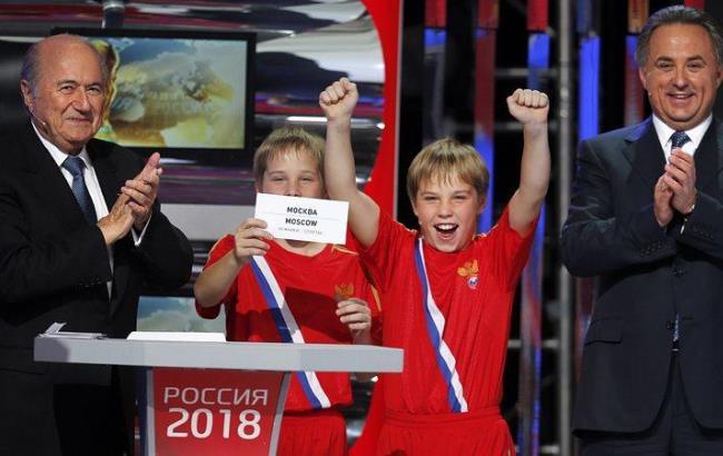 Рада просить ФІФА скасувати чемпіонат світу з футболу в РФ