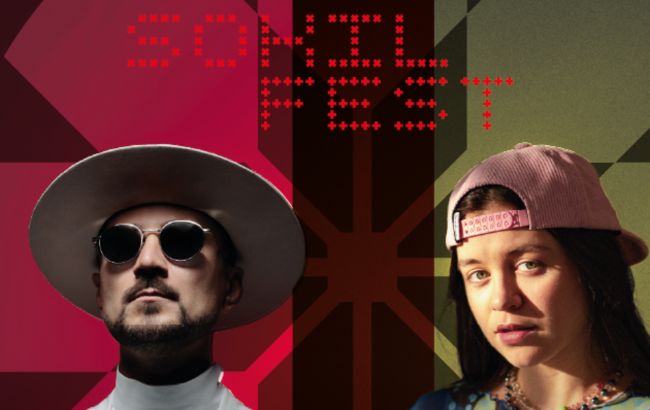 Объявлена программа и звездные гости SOKIL FEST: кто выступит на open-air