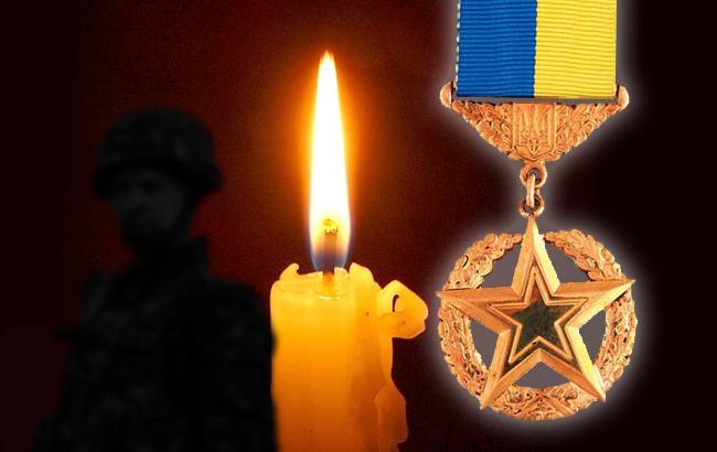 В Черкасской области погибшего героя АТО посмертно наградили орденом "За мужество"