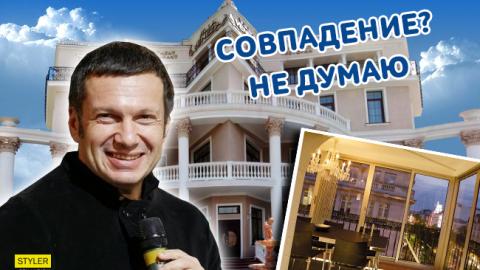 У топ-пропагандиста Путина нашли виллу в Италии и кое-что еще