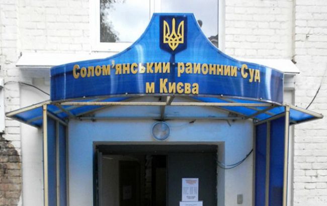 Суд арестовал десятого фигуранта дела о "газовых схемах"