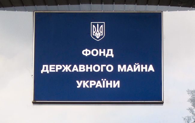 У Фонді держмайна розповіли про ситуацію на підприємстві ОГКХ