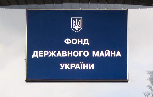 В Раде не нашли аргументов против приватизации энергокомпаний, - ФГИ