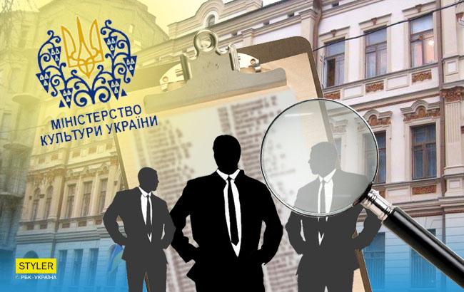 "Загроза національній безпеці": у Мінкульті додали в "чорний список" російських діячів культури