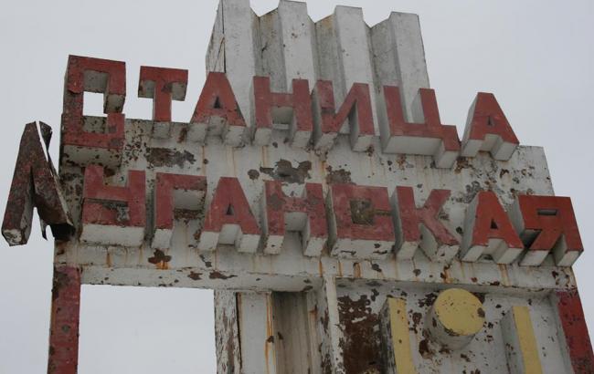 Разведение войск возле Станицы Луганской в ближайшее время не состоится, - штаб АТО