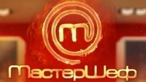 Журналисты рассказали всю правду про МастерШеф: я через раз плачу (видео)