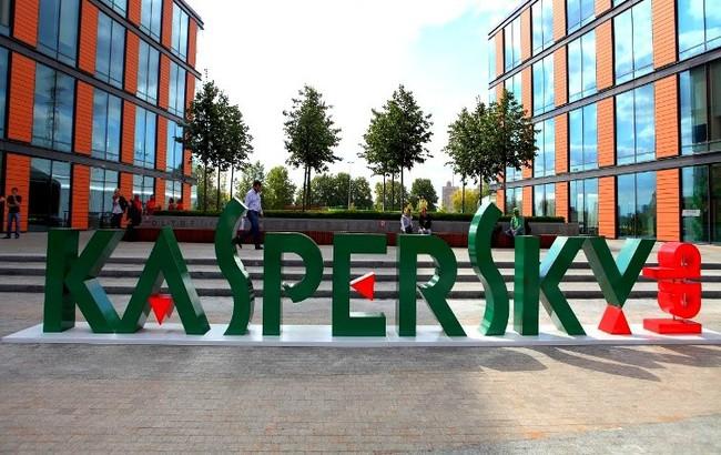"Лабораторія Касперського" ліквідує свою "дочку" в Україні