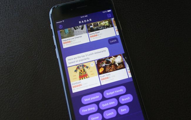 Yahoo закрила свій мобільний додаток для мандрівників