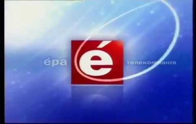 Концерн РРТ припиняє мовлення телеканалу "Ера" по причині заборгованості