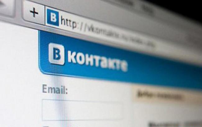 "ВКонтакте" запустила рекламу геолокационную