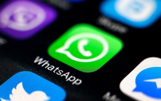 WhatsApp запустив самоуничтожающиеся публікації