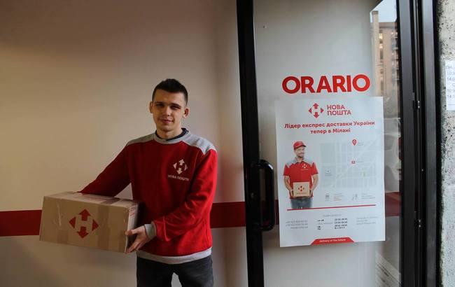 "Новая почта" открыла отделение в Италии