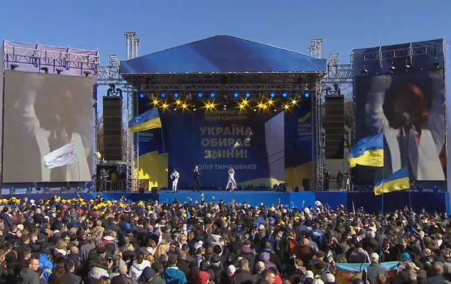 Розпочалася акція єднання "Україна обирає зміни"