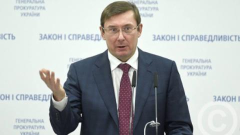 Рішення про роль ICU у відмиванні "грошей Януковича" буде прийнято після висновків експертів, - Луценко