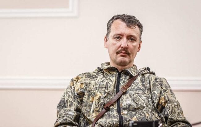 ГПУ викликає Гіркіна на допит