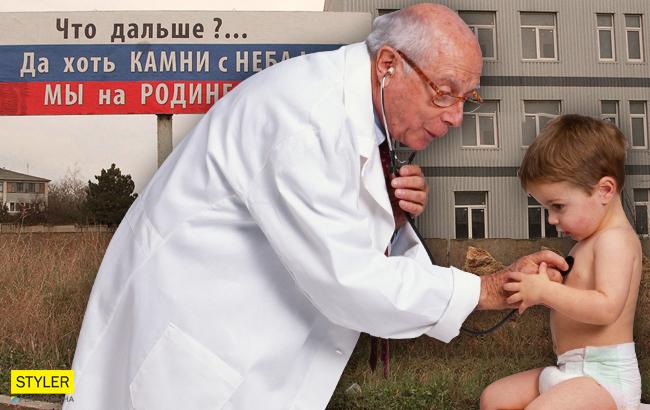 В сети рассказали о состоянии здравоохранения в оккупированном Крыму