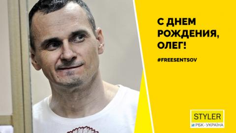 День Рождения Олега Сенцова: тернистый путь украинского борца за свободу