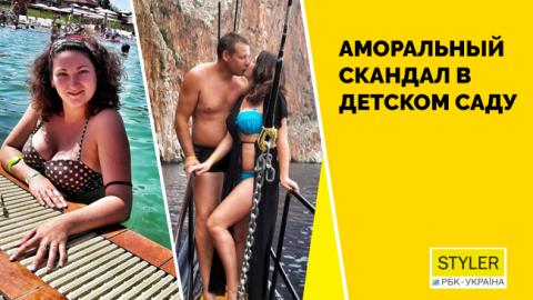 "Аморальное поведение": как уволенная за фото в купальнике воспитательница стала жертвой мести заведующей