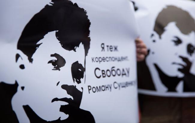 Сущенко обратился с письмом к Олланду, а его сын записал трогательное видеообращение