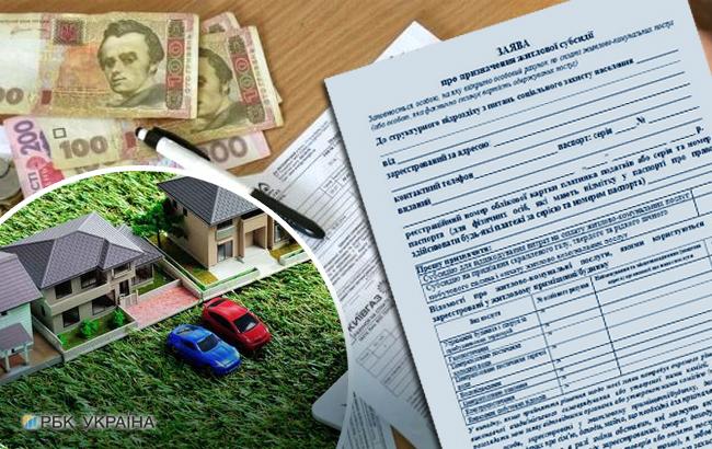 Минсоцполитики изменило форму декларации для получения субсидии