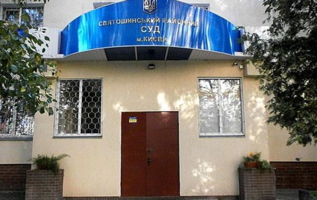 Суд у Києві переніс засідання у справі екс-беркутівців на 27 жовтня