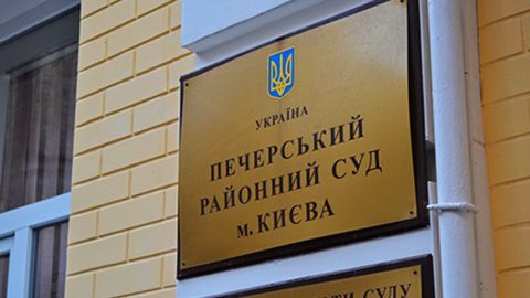 У Печерському райсуді Києва зафіксували спалах коронавірусу