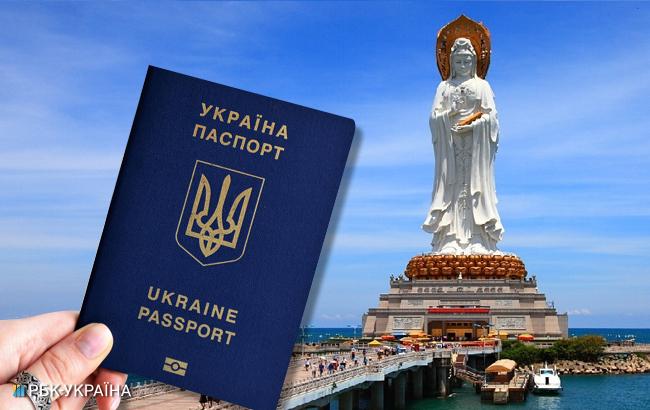 С мая для украинцев вводится безвиз с одной из провинций Китая