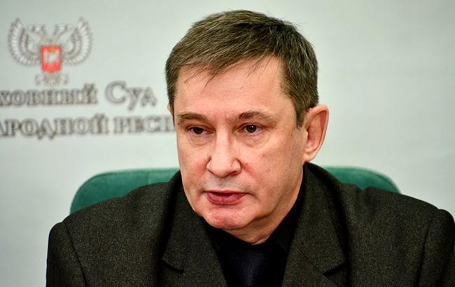 Главу "Верховного суда "ДНР" заочно приговорили к 12 годам заключения