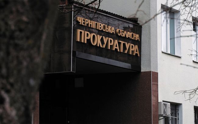 В Чернигове фиктивно бронировали "футболистов" от мобилизации. Прокуратура вручила подозрение