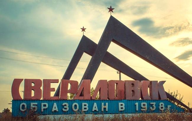 На Донбасі зірвали "прапор" терористів "ЛНР" (відео)