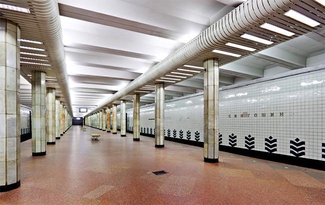 В Киевском метрополитене напомнили о закрытии станции "Святошин" в субботу