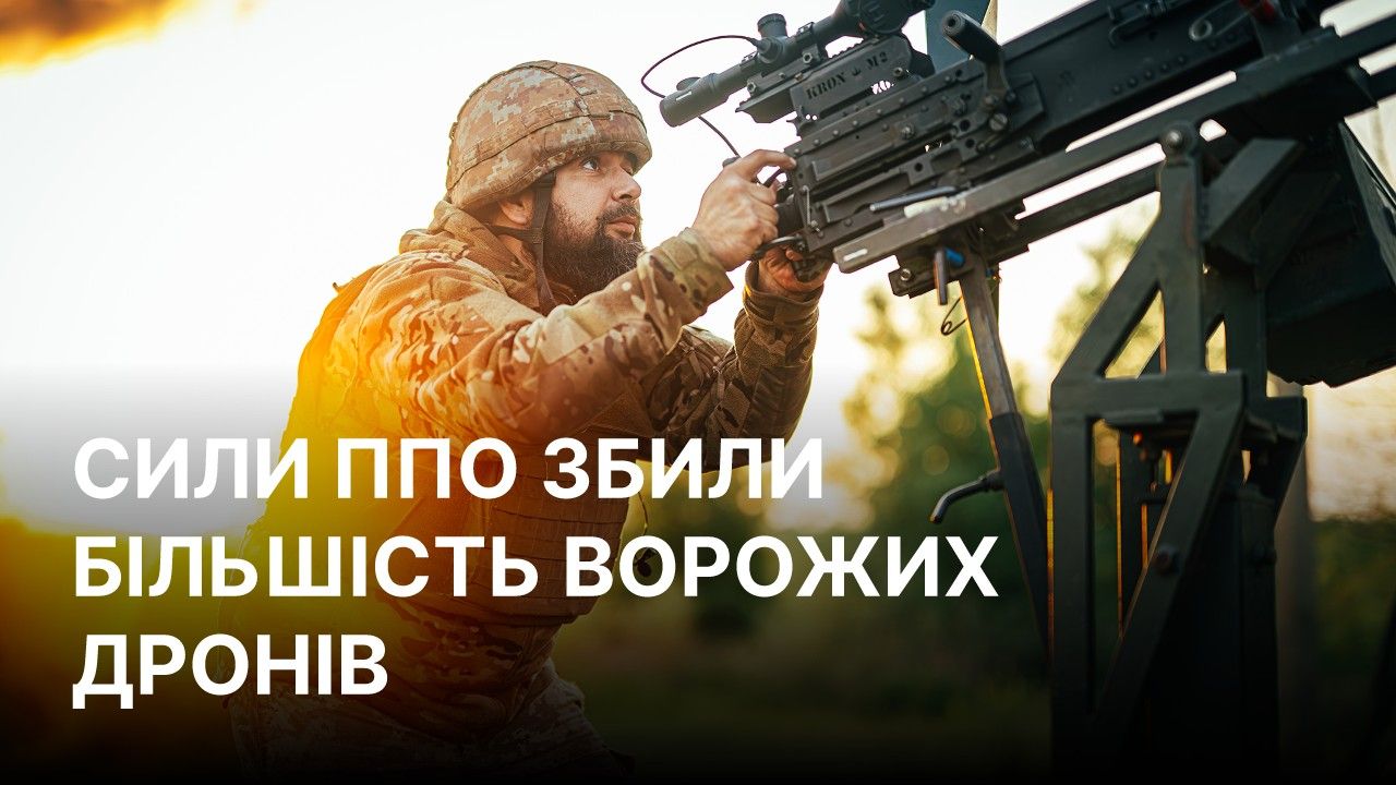 Обстріл України 26 серпня - Росія атакувала 162 ударними дронами