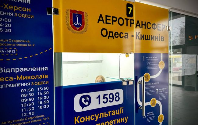 З Одеси до Кишинева запустять аеротрансфер: графік та вартість проїзду