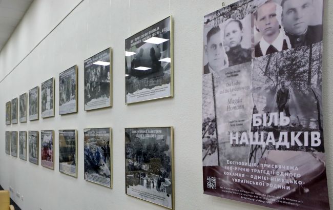 В Киеве открылась фотовыставка к 100-летию трагедии любви одной немецко-украинской семьи