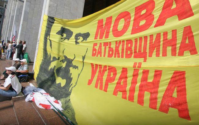 Кремль звинуватив Україну в "мовному геноциді"