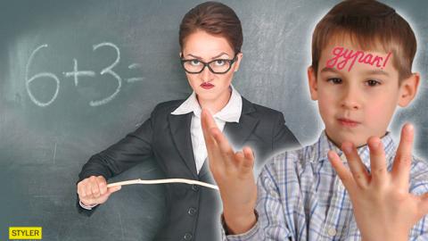 В России учительница написала на лбу ученика "дурак"