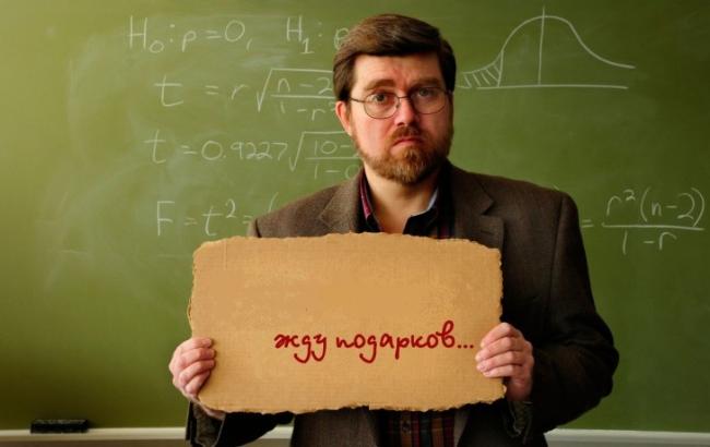 Кировоградские учителя больше не будут получать подарки