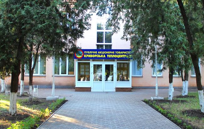 До суду направлено обвинувачення щодо в.о. гендиректора ДП "Криворізька теплоцентраль"