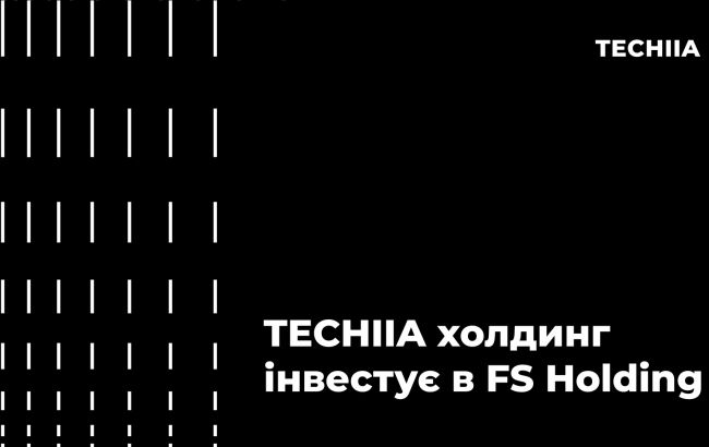 TECHIIA инвестирует 14 млн долларов в международный бизнес игрового мерча и аксессуаров