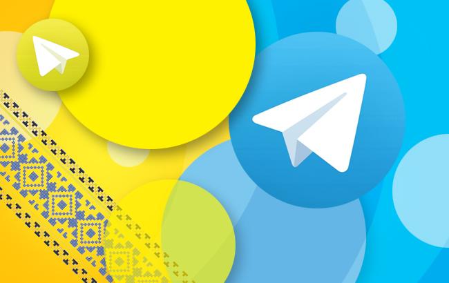 Новини, технології, розваги та навіть канал Вікіпедії: найкращі україномовні Telegram-канали