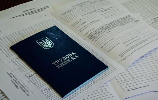 В Минэкономразвития назвали зарплаты руководителей госкомпаний