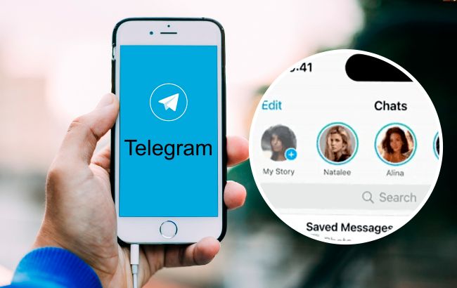Як прибрати сторіз у Telegram, які багатьох дратують: покрокова інструкція з фото