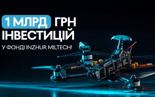 Українці інвестували у виробника дронів Vyriy Industries мільярд гривень: чому це важливо
