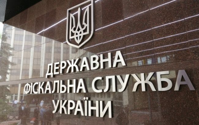 Минюст проводит люстрационную проверку в ГФС