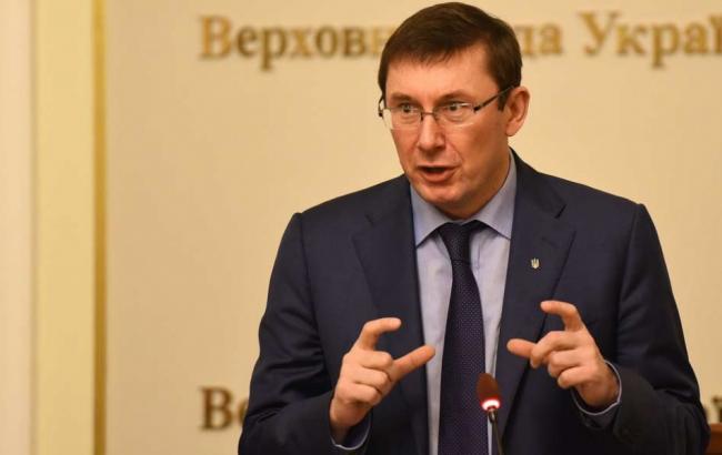Луценко: Моторола, Гиви и Захарченко не примут участие в местных выборах на Донбассе