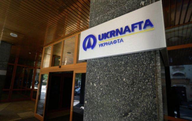 Заседание набсовета "Укрнафты" запланировано на 28 марта