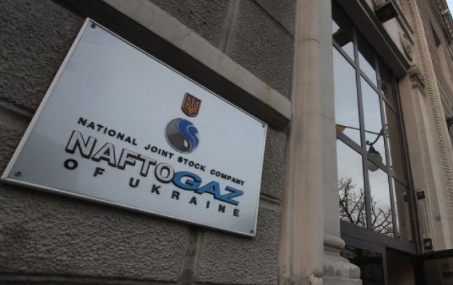 Заборгованість підприємств перед "Нафтогазом" становить 20,9 млрд грн