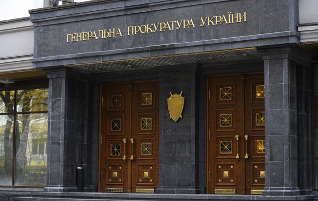 ГПУ направила в суд дело обвиняемого во взяточничестве чиновника Минюста