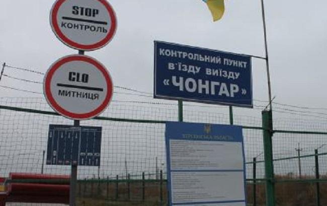 Пограничники не пустили на материковую Украину из Крыма 15 иностранцев