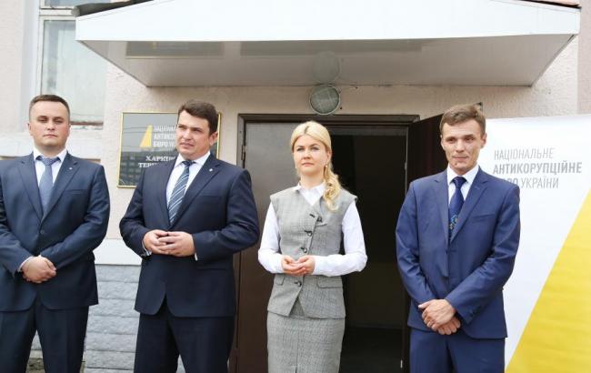 У Харкові відкрили територіальне управління НАБУ